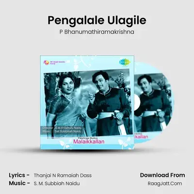 Pengalale Ulagile MP3 Song by P Bhanumathiramakrishna Cover
