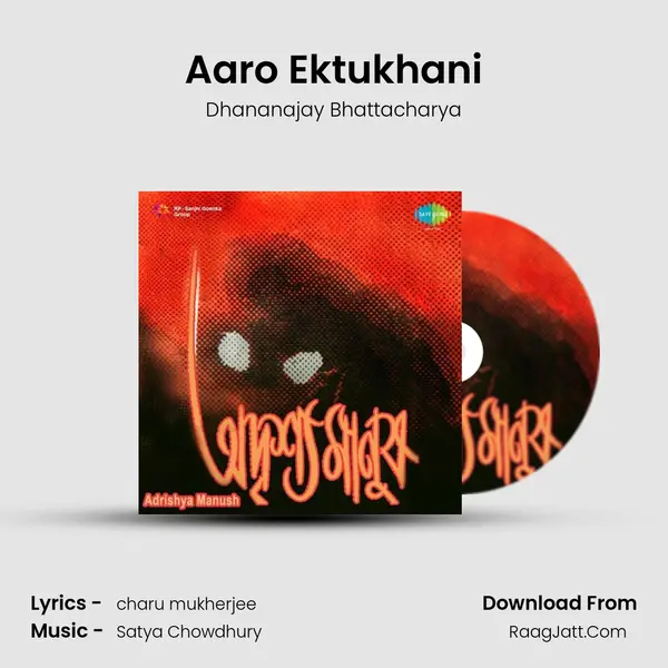 Aaro Ektukhani MP3 Song by Dhananajay Bhattacharya Cover