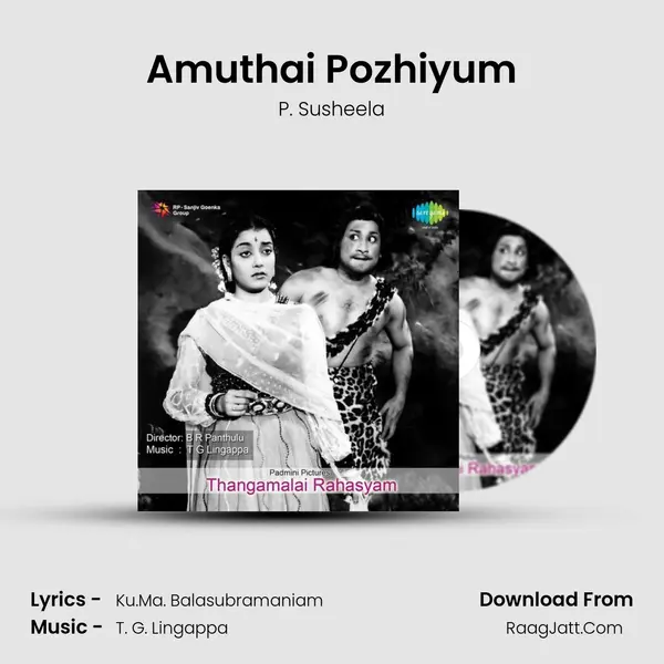 Amuthai Pozhiyum MP3 Song by P. Susheela Cover