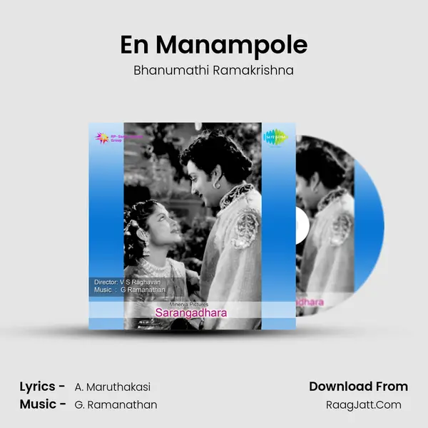 En Manampole MP3 Song by Bhanumathi Ramakrishna Cover