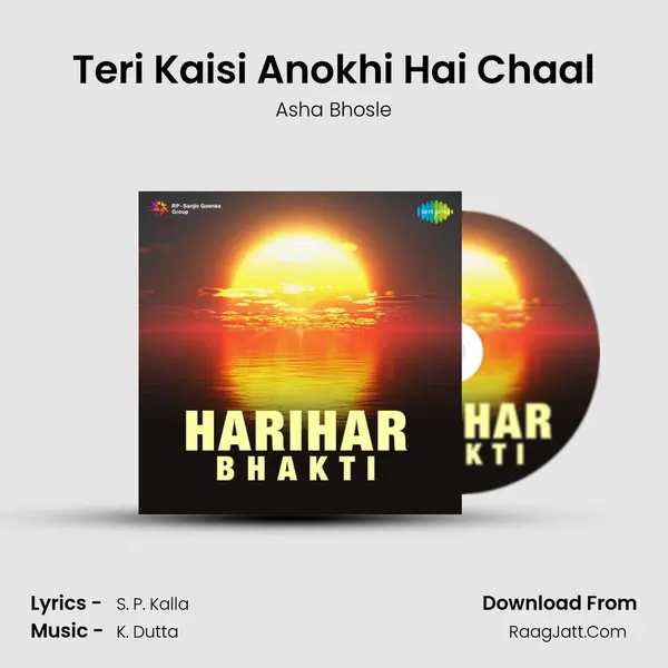Teri Kaisi Anokhi Hai Chaal MP3 Song by Asha Bhosle Cover