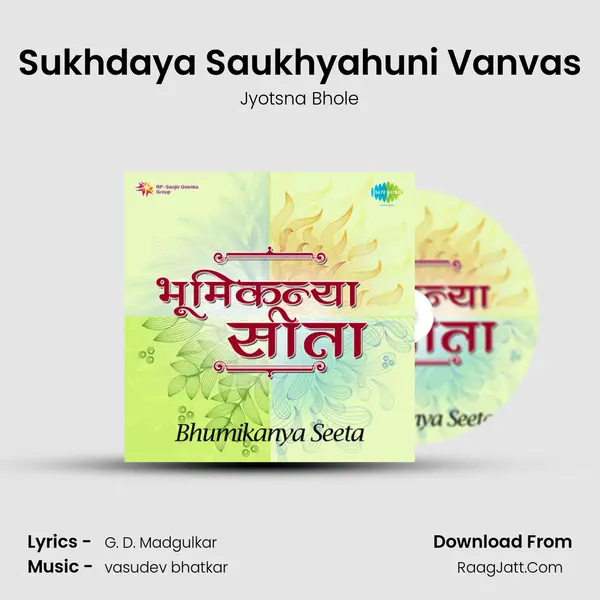 Sukhdaya Saukhyahuni Vanvas MP3 Song by Jyotsna Bhole Cover