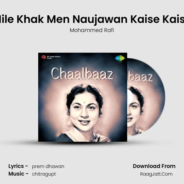 Mile Khak Men Naujawan Kaise Kaise MP3 Song by Mohammed Rafi Cover