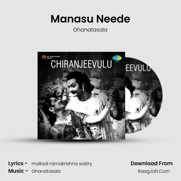 Manasu Neede MP3 Song by Ghanatasala Cover
