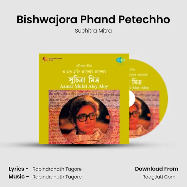 Bishwajora Phand Petechho MP3 Song by Suchitra Mitra Cover
