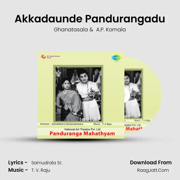 Akkadaunde Pandurangadu MP3 Song by Ghanatasala Cover