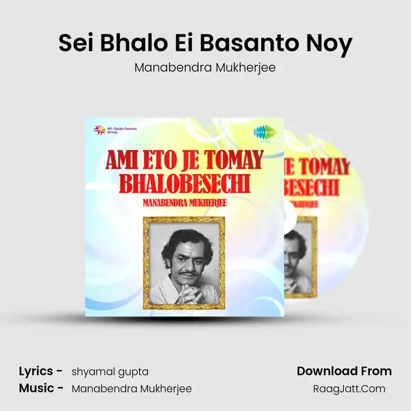 Sei Bhalo Ei Basanto Noy MP3 Song by Manabendra Mukherjee Cover