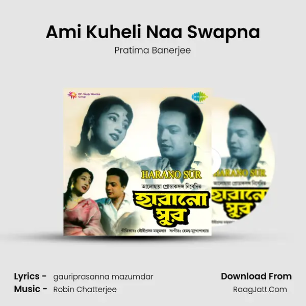 Ami Kuheli Naa Swapna MP3 Song by Pratima Banerjee Cover