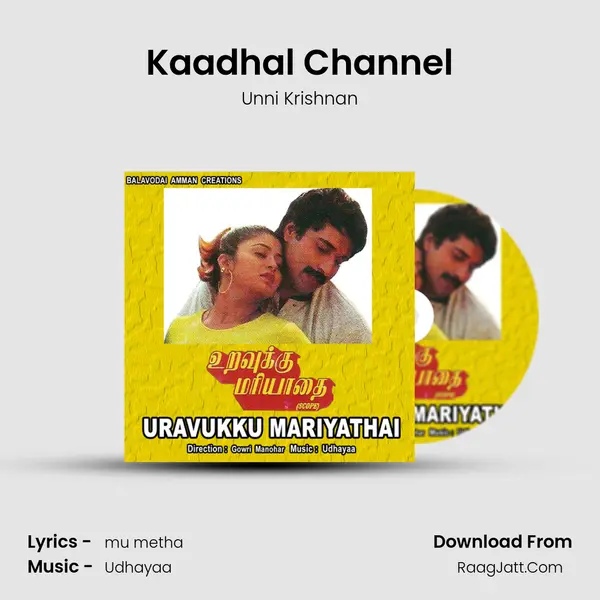Kaadhal Channel MP3 Song by Unni Krishnan Cover