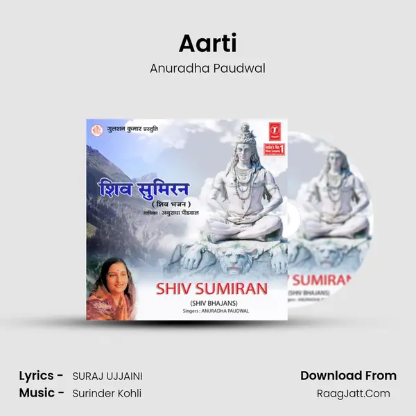 Aarti(Jai Bholebaba Tavasharanam) MP3 Song by Anuradha Paudwal Cover