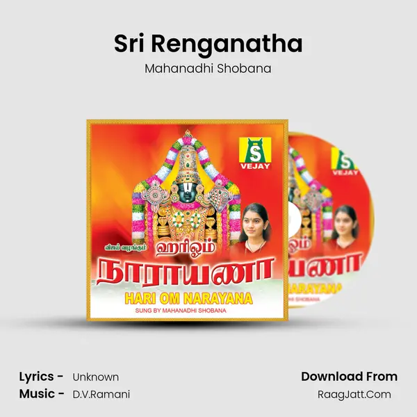 Sri Renganatha MP3 Song by Mahanadhi Shobana Cover