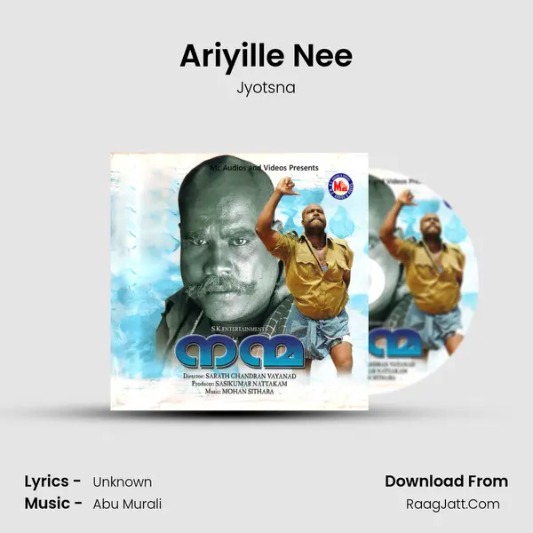 Ariyille Nee mp3 song