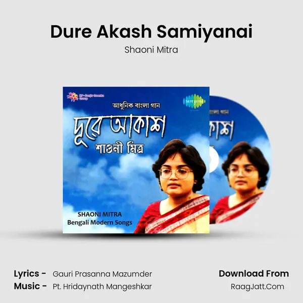 Dure Akash Samiyanai MP3 Song by Shaoni Mitra Cover