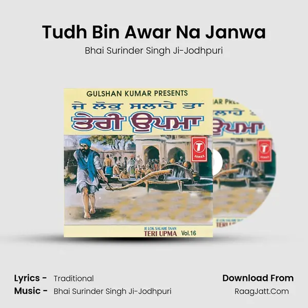 Tudh Bin Awar Na Janwa MP3 Song by Bhai Surinder Singh Ji-Jodhpuri Cover