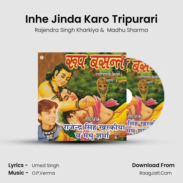 Inhe Jinda Karo Tripurari MP3 Song by Rajendra Singh Kharkiya Cover