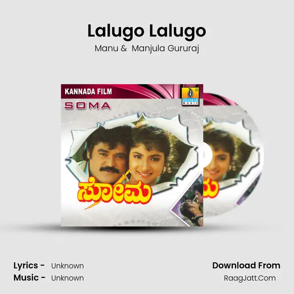 Lalugo Lalugo MP3 Song by Manu Cover