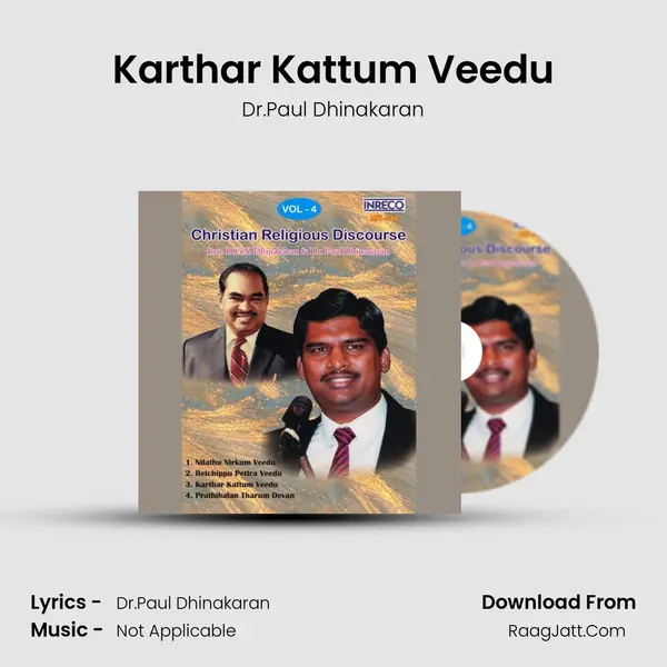 Karthar Kattum Veedu mp3 song