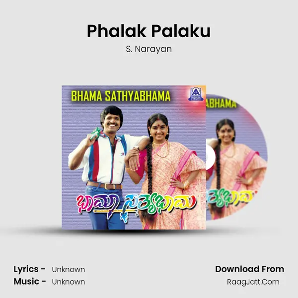 Phalak Palaku MP3 Song by S. Narayan Cover