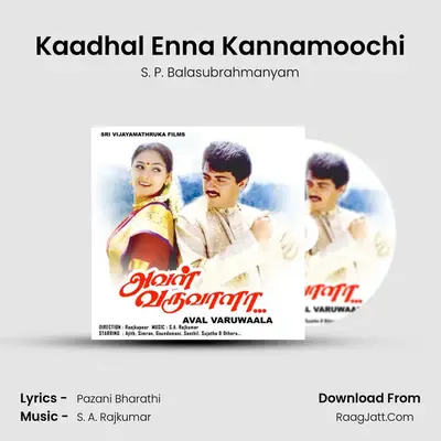 Kaadhal Enna Kannamoochi MP3 Song by S. P. Balasubrahmanyam Cover