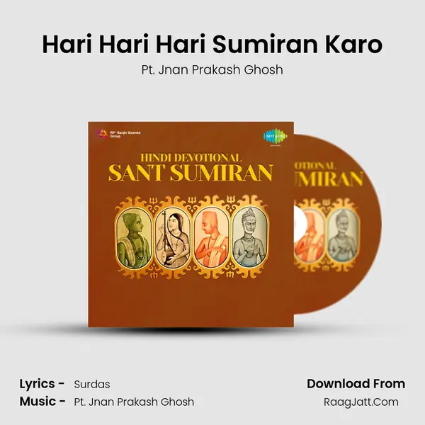 Hari Hari Hari Sumiran Karo MP3 Song by Pt. Jnan Prakash Ghosh Cover