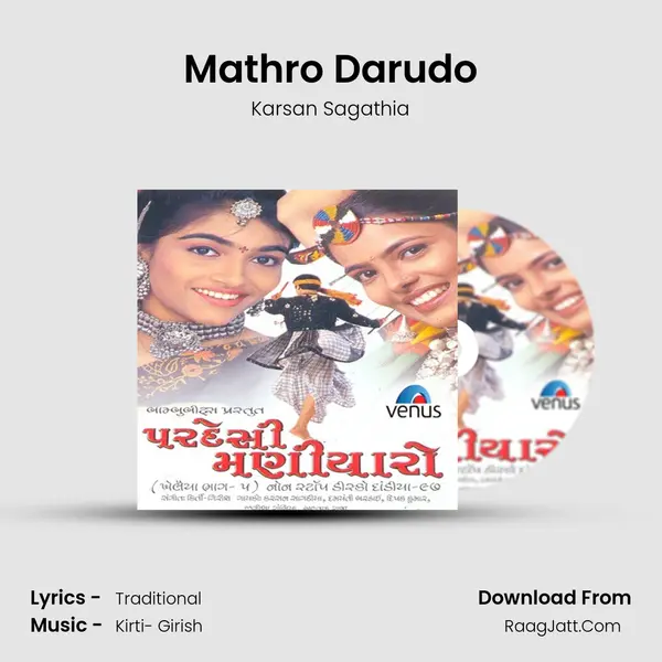 Mathro Darudo MP3 Song by Karsan Sagathia Cover