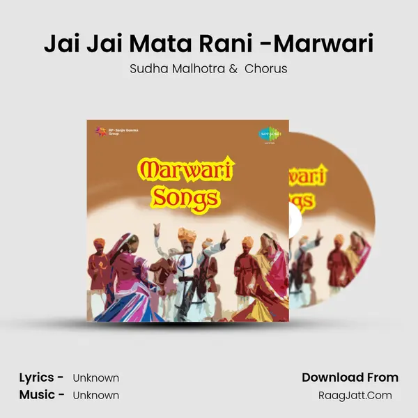 Jai Jai Mata Rani -Marwari MP3 Song by Sudha Malhotra Cover