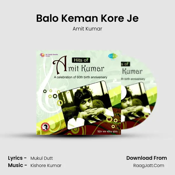 Balo Keman Kore Je MP3 Song by Amit Kumar Cover