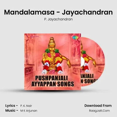Mandalamasa - Jayachandran Cover