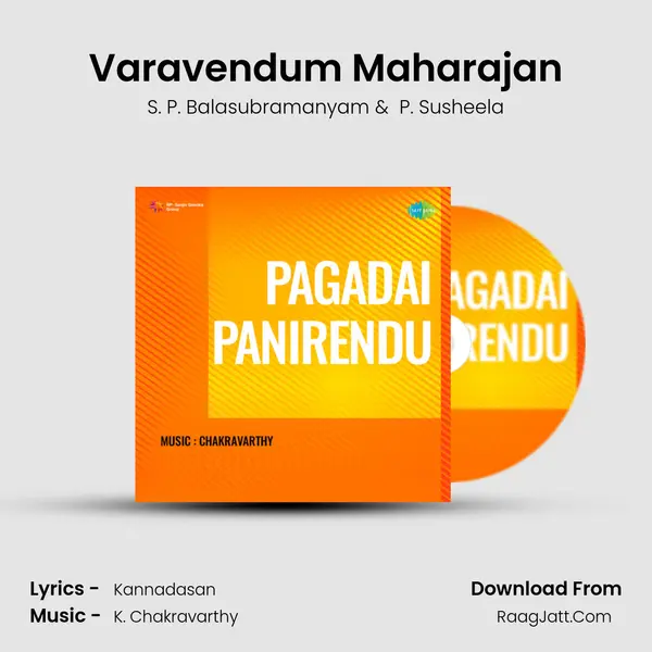 Pagadai Pannirendu - S. P. Balasubramanyam