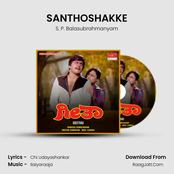 SANTHOSHAKKE MP3 Song by S. P. Balasubrahmanyam Cover