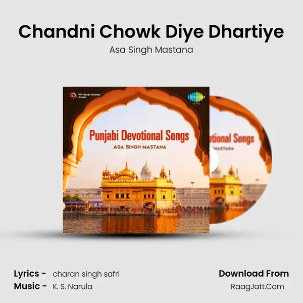 Chandni Chowk Diye Dhartiye MP3 Song by Asa Singh Mastana Cover
