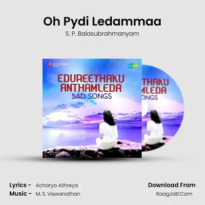 Oh Pydi Ledammaa MP3 Song by S. P. Balasubrahmanyam Cover