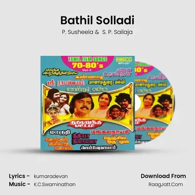 Bathil Solladi MP3 Song by P. Susheela Cover