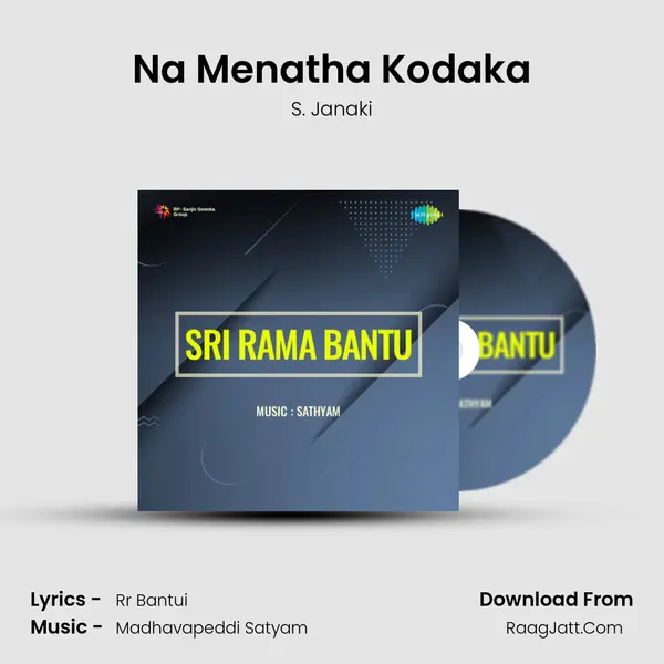 Na Menatha Kodaka MP3 Song by S. Janaki Cover