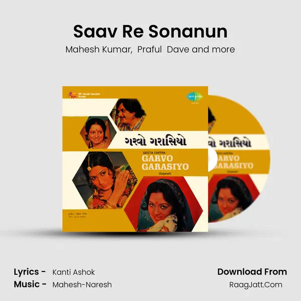 Saav Re Sonanun MP3 Song by Mahesh Kumar Cover
