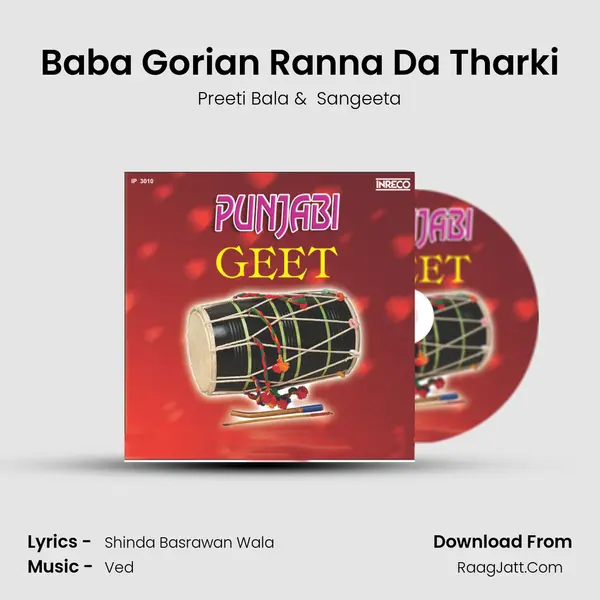Baba Gorian Ranna Da Tharki MP3 Song by Preeti Bala Cover