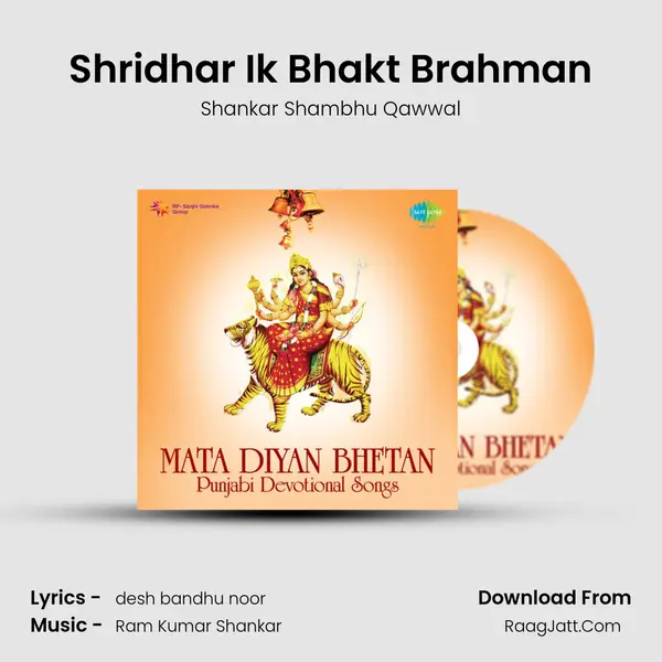 Shridhar Ik Bhakt Brahman MP3 Song by Shankar Shambhu Qawwal Cover