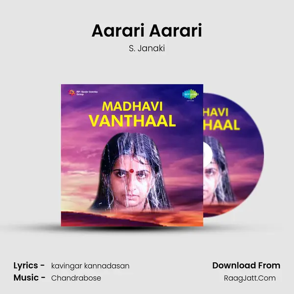 Aarari Aarari MP3 Song by S. Janaki Cover