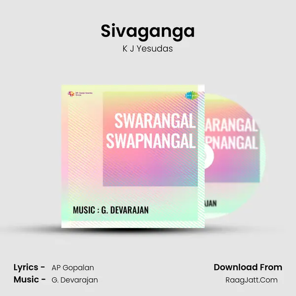 Sivaganga MP3 Song by K J Yesudas Cover