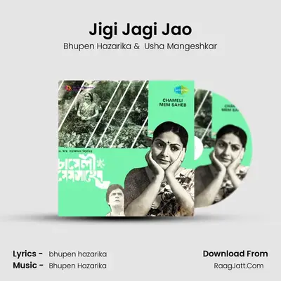 Jigi Jagi Jao MP3 Song by Bhupen Hazarika Cover