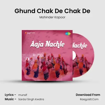 Ghund Chak De Chak De MP3 Song by Mohinder Kapoor Cover