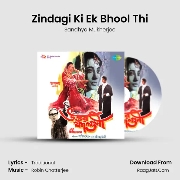 Zindagi Ki Ek Bhool Thi MP3 Song by Sandhya Mukherjee Cover