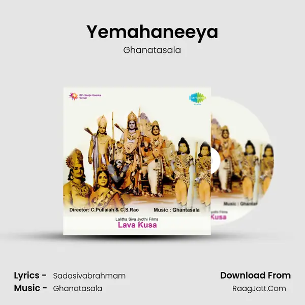 Yemahaneeya MP3 Song by Ghanatasala Cover
