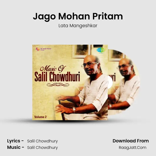 Jago Mohan Pritam Cover