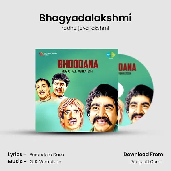 Bhagyadalakshmi MP3 Song by radha jaya lakshmi Cover