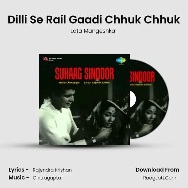 Dilli Se Rail Gaadi Chhuk Chhuk MP3 Song by Lata Mangeshkar Cover