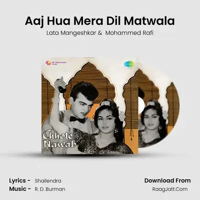 Aaj Hua Mera Dil Matwala MP3 Song by Lata Mangeshkar Cover