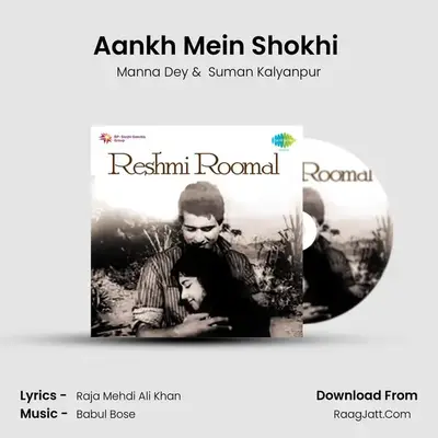 Aankh Mein Shokhi (Dil Mein Sharab Tauba Tauba) MP3 Song by Manna Dey Cover