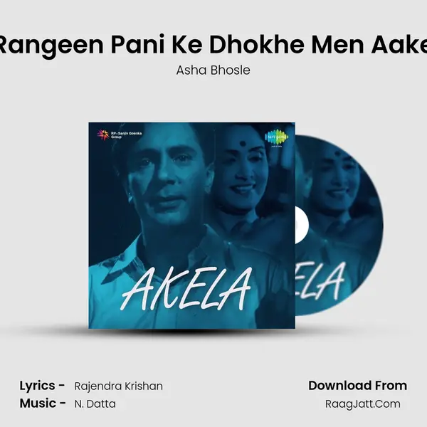 Rangeen Pani Ke Dhokhe Men Aake MP3 Song by Asha Bhosle Cover