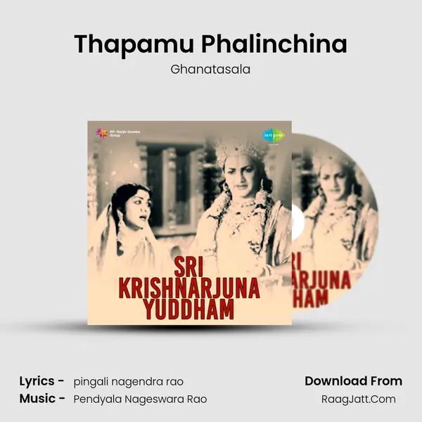 Thapamu Phalinchina Cover